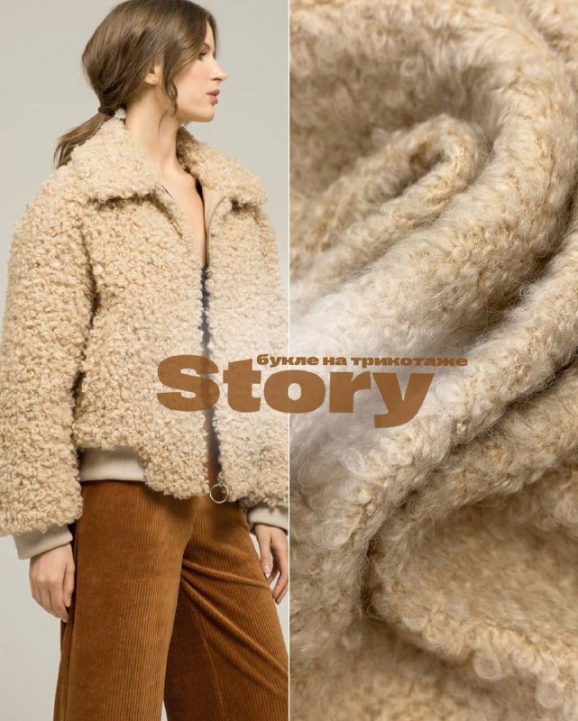 Серобежевый f2209a0d-ba20-4153-8a36-9272a985ea3b