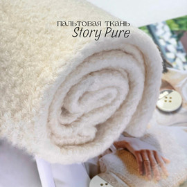 STORY PURE 27f50d1c-e190-4fa2-89cd-05a13ba64699