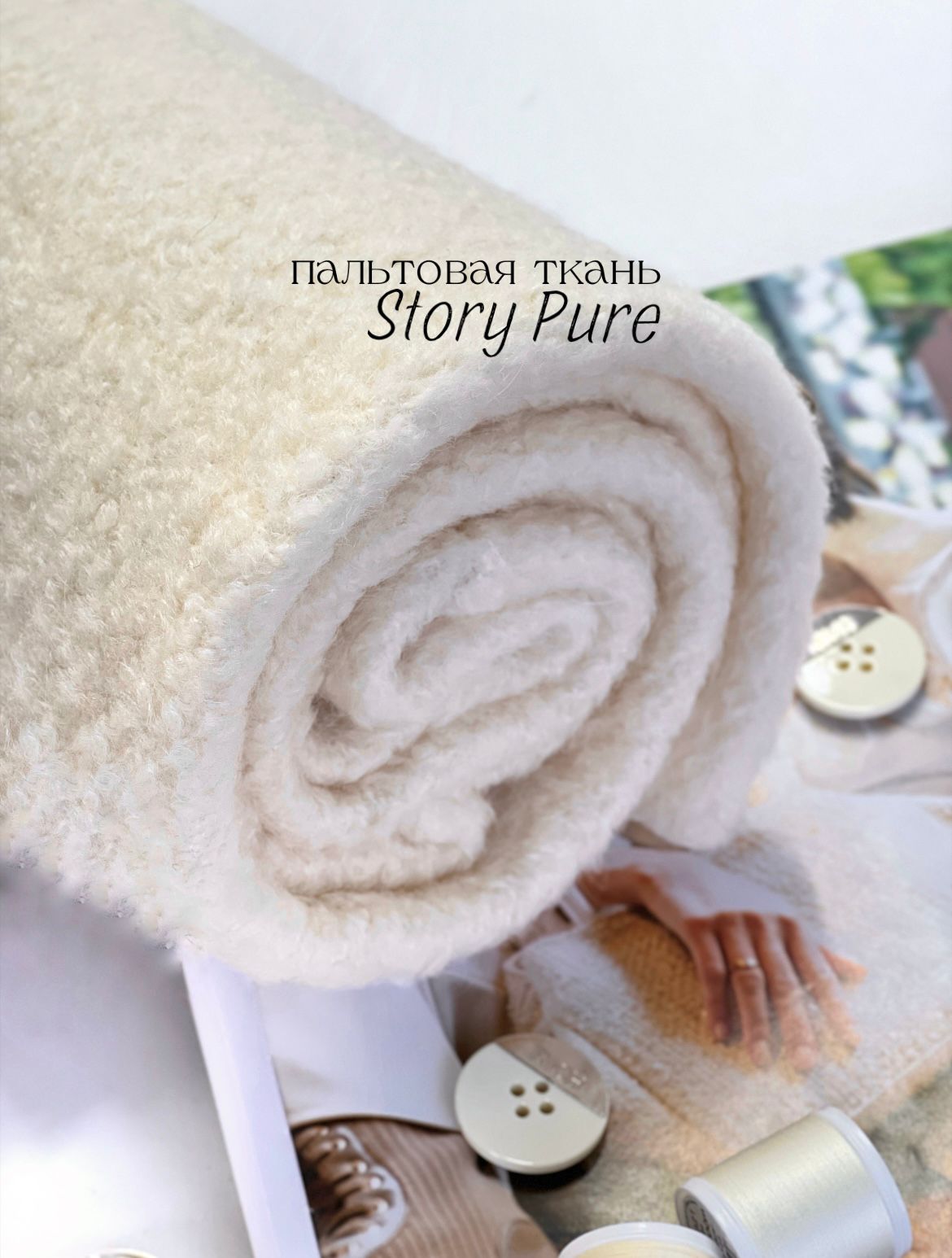 STORY PURE 27f50d1c-e190-4fa2-89cd-05a13ba64699