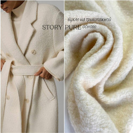 STORY PURE 658e0b82-34f3-4266-9ceb-531b7746da11