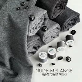 NUDE MELANGE 2ac7e117-00b5-4d87-814d-6eb34532cbc5