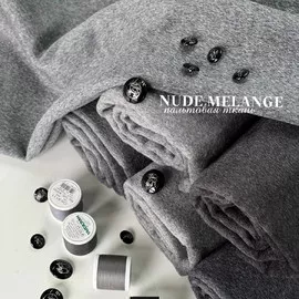 NUDE MELANGE ad6ca05b-be43-4966-b905-781feb27b5d2