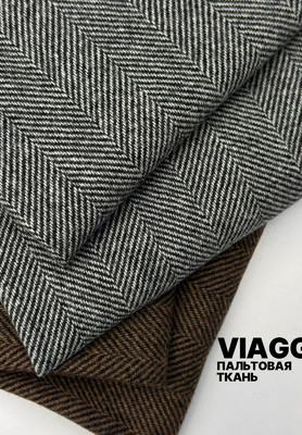 Пальтовая ткань VIAGGI Ткани по цвету