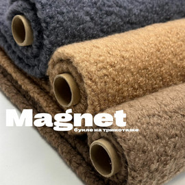 Кэмел whatsapp image 2025-12-05 at 13.08.36