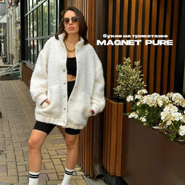 Айвори Изображение whatsapp 2025-11-04 в 09.09.45_f0a4011b