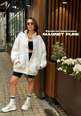 Букле на трикотаже MAGNET PURE Букле