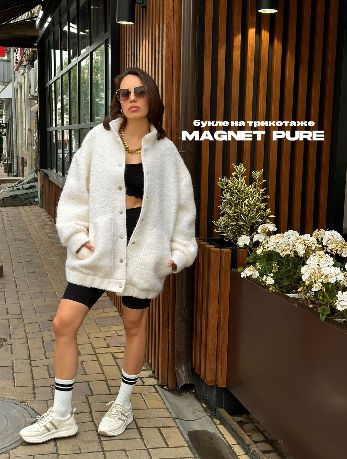 Айвори Изображение whatsapp 2025-11-04 в 09.09.45_f0a4011b