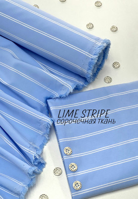 Сорочечная ткань LIME STRIPE Полоска LIME STRIPE