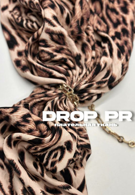 Плательная ткань DROP PR Леопард Принтованные