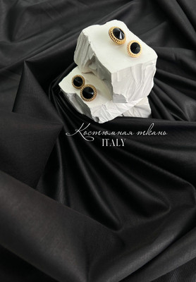 Костюмная ткань Италия St/MC ИТАЛИЯ