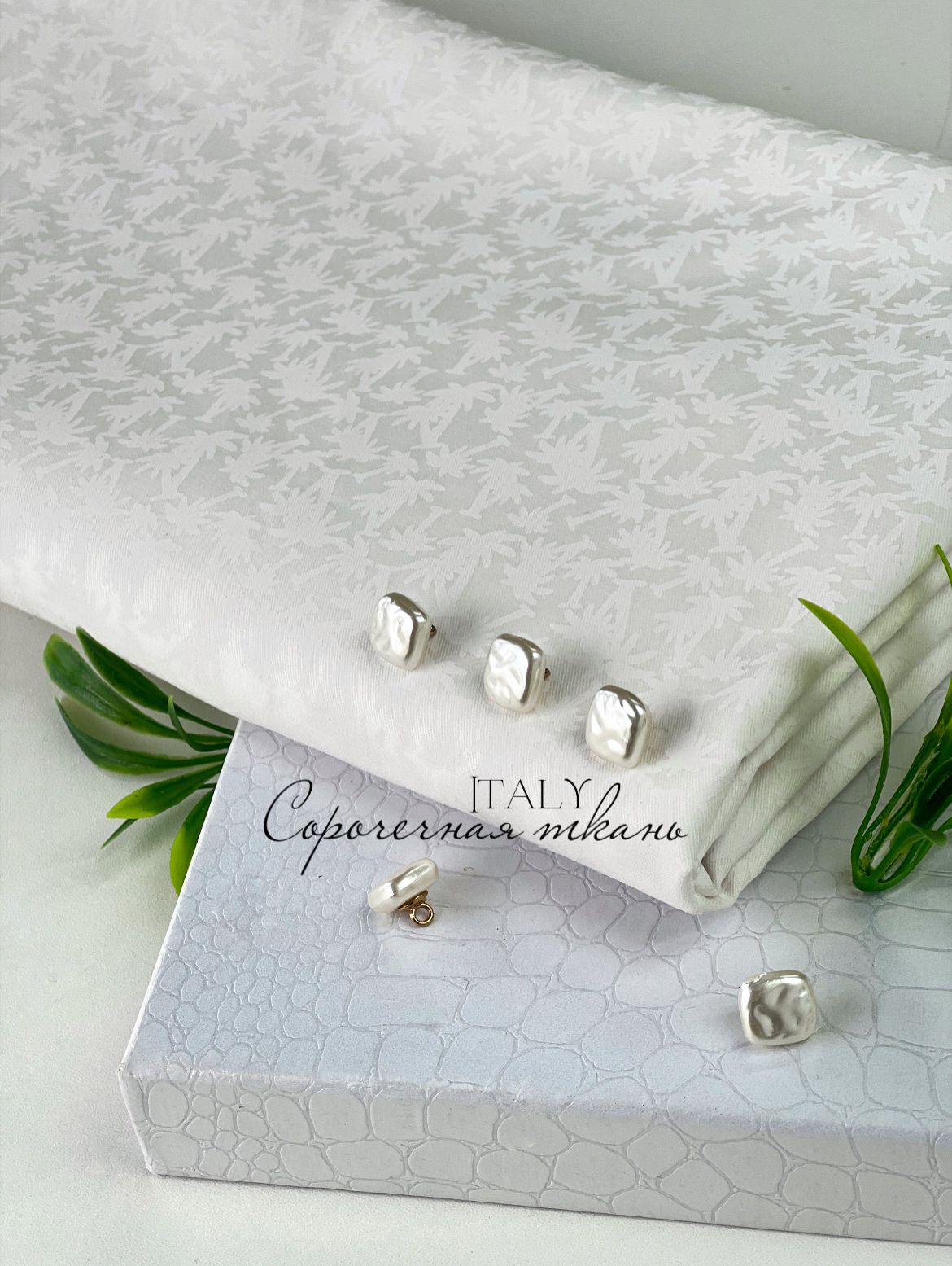 Накат айвори 2889d3b1-cf1d-4112-bb87-bed6f5a56daa
