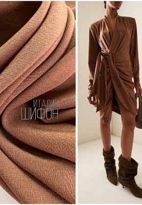 Шифон Италия Италия