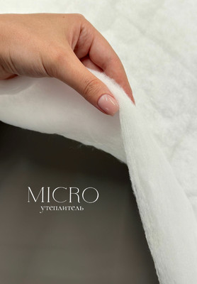 Утеплитель MICRO Утеплитель