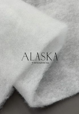 Утеплитель ALASKA Утеплитель