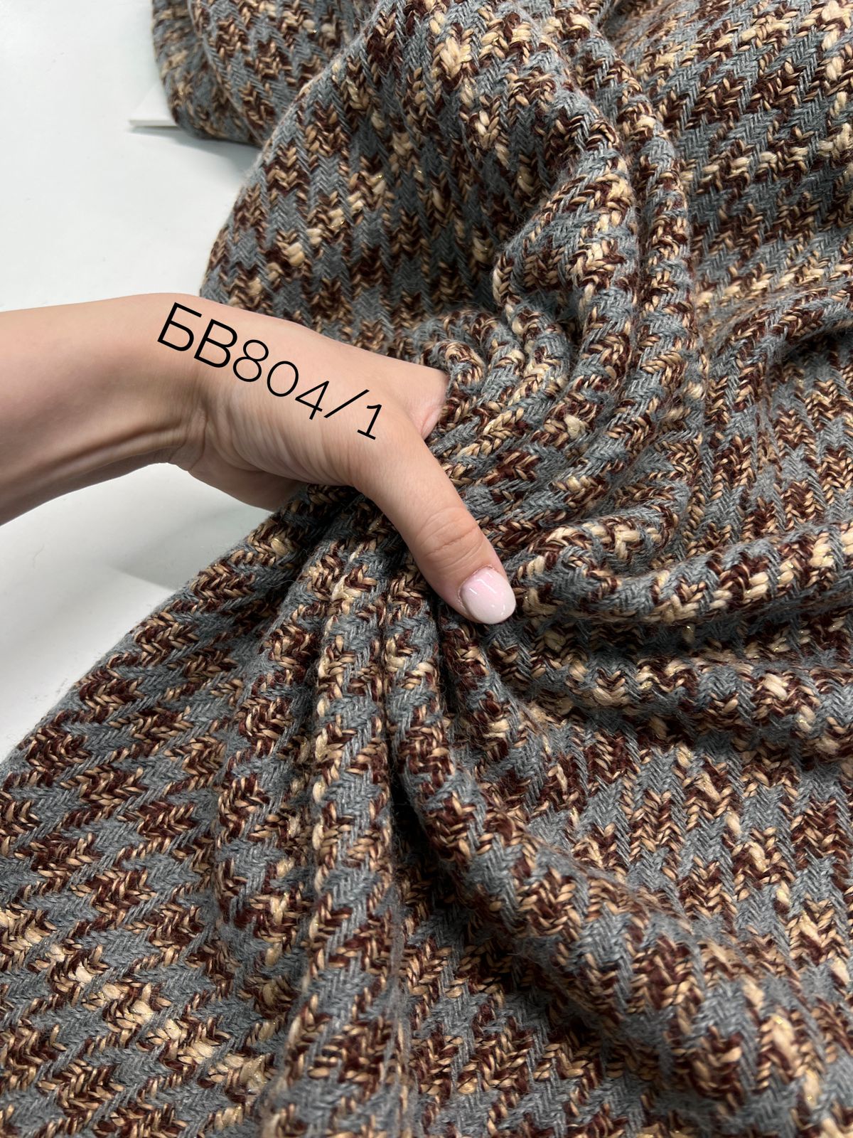 Беж /Какао/Серый гусиная лапка 3d90e167-f2db-4c02-b0e0-578cfa9ab020