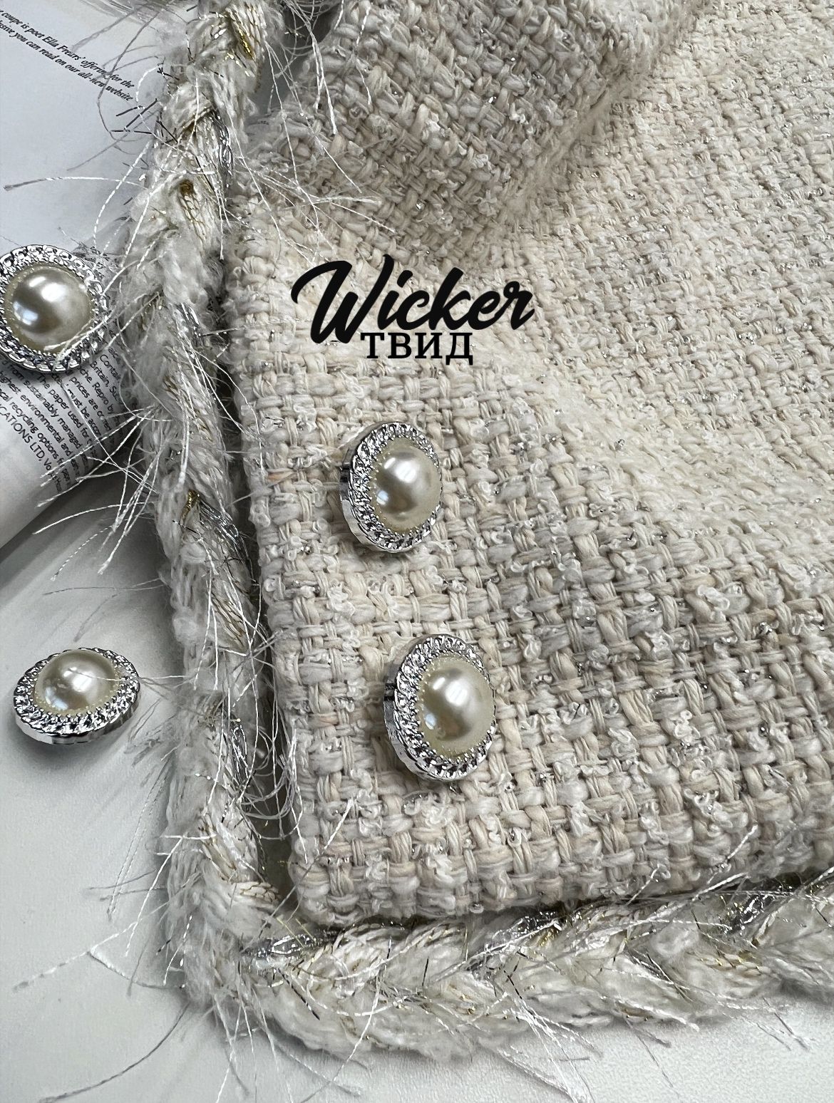 WICKER 09338b3a-5214-4738-90e0-dd173276f08d
