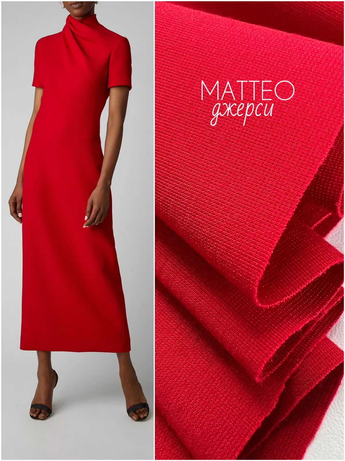 MATTEO 2011178d-dac0-43e4-92e6-6cdd466a036c