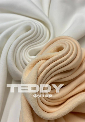 Футер TEDDY С начёсом