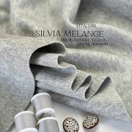 SILVIA MELANGE de4351f5-38ba-49a4-80b7-dda123d91538