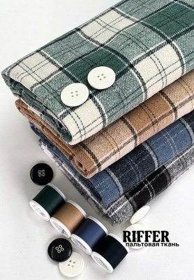 Пальтовая ткань RIFFER Клетка RIFFER