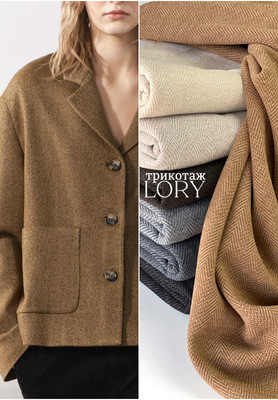 Трикотаж LORY Принтованные 