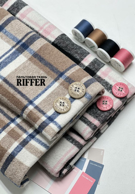 Пальтовая ткань RIFFER Клетка RIFFER