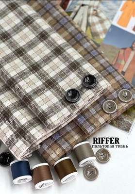 Пальтовая ткань RIFFER Клетка RIFFER