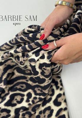 Креп BARBIE SAM Леопард BARBIE SAM