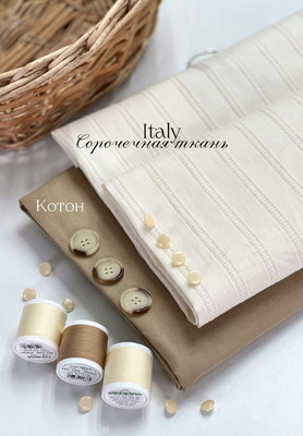 Сорочечная ткань Италия Италия