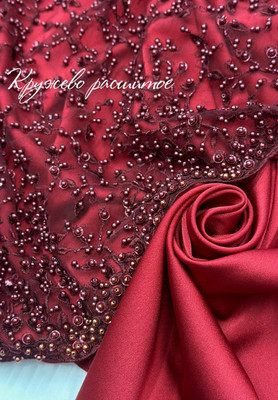 Кружево расшитое 1,3 Кружево расшитое 1,3