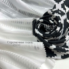Сорочечная ткань 5199662995846850683
