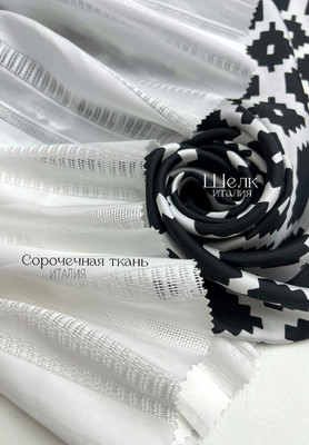 Сорочечная ткань Италия Италия