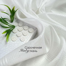 Сорочечная ткань 5201914795660534729