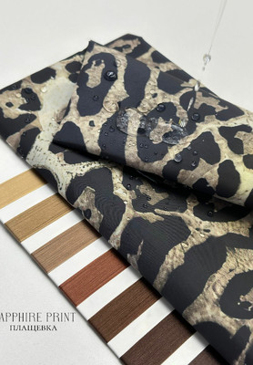 Плащевка SAPPHIRE PRINT SAPPHIRE PRINT