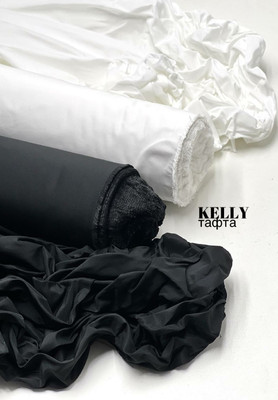 Тафта KELLY Тафта