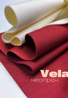 Неопрен VELA Неопрен