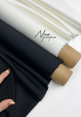 Джерси NICO Однотонные