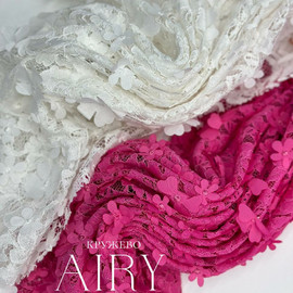 AIRY 5204316399638541671