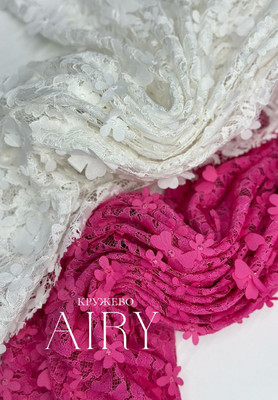 Кружево AIRY Кружево