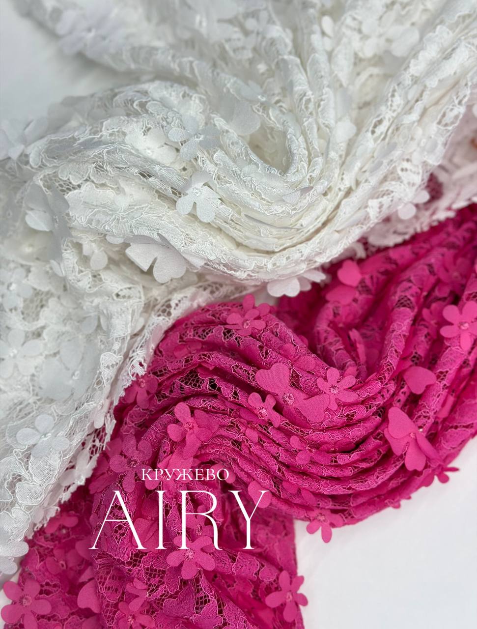AIRY 5204316399638541671