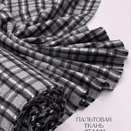 Серая клетка 5291730803862136483