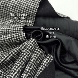Серочёрная гусиная лапка 5291730803862136096