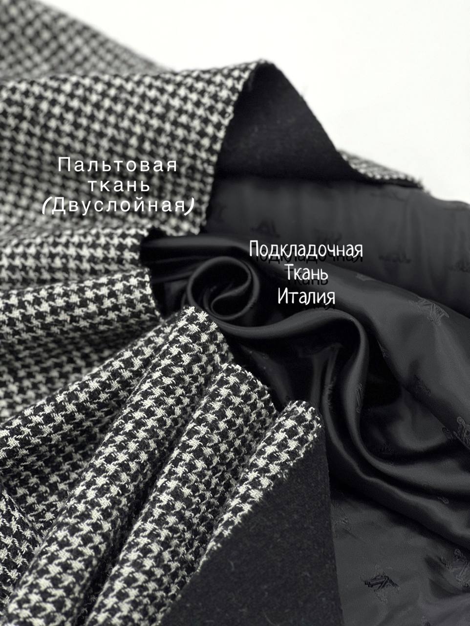 Серочёрная гусиная лапка 5291730803862136096