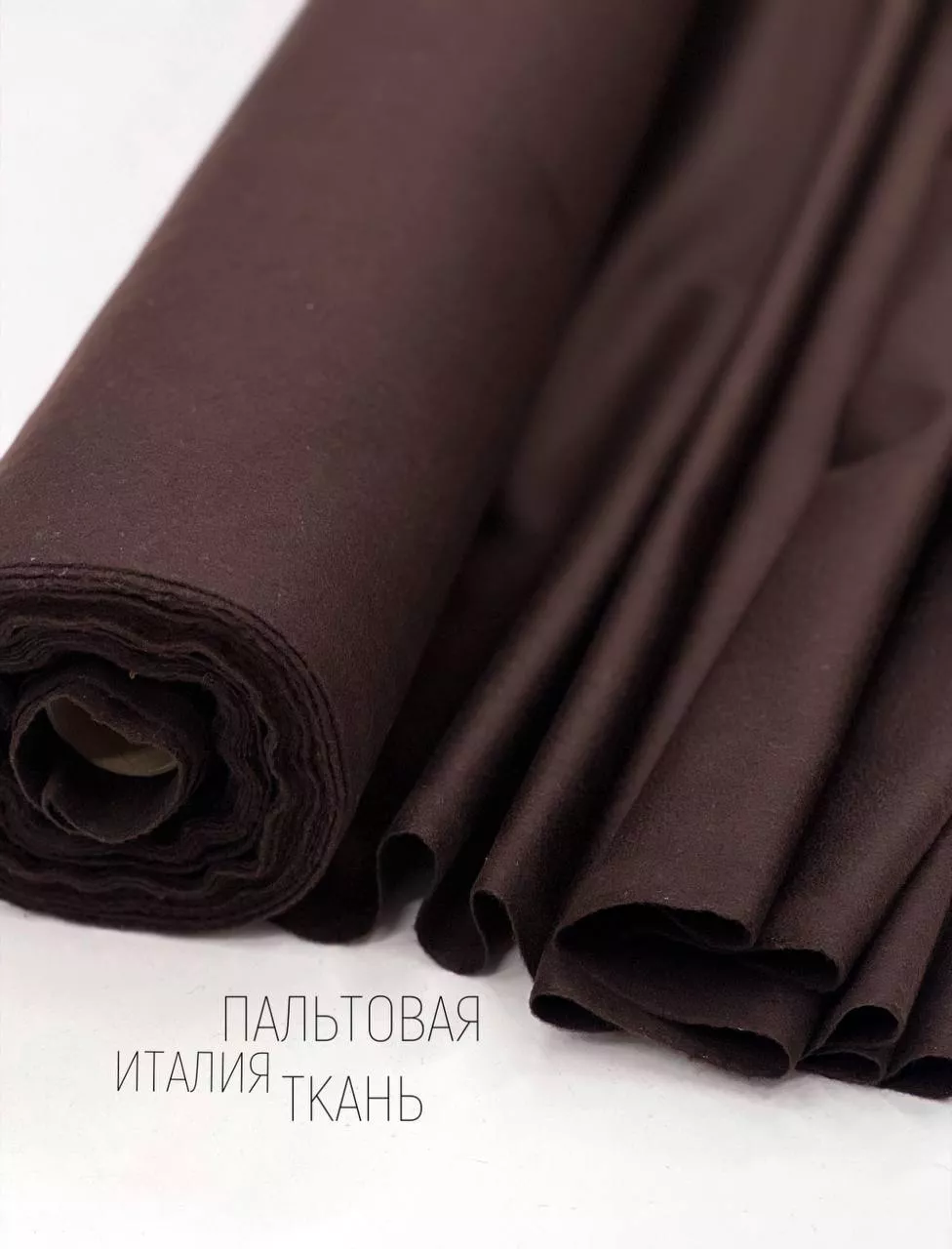 Шоколад 5291730803862136373