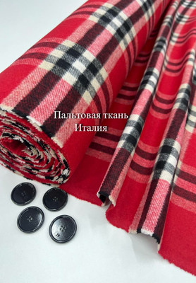 Пальтовая ткань Двуслойная Италия Италия