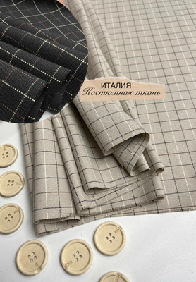 Костюмная ткань Италия Клетка