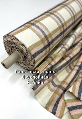Пальтовая ткань Двуслойная Италия Италия