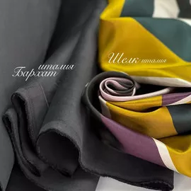 Геометрия купон 5305685156901807413