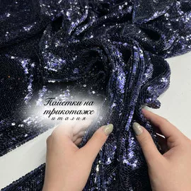 Индиго/Серебро 5305685156901807434