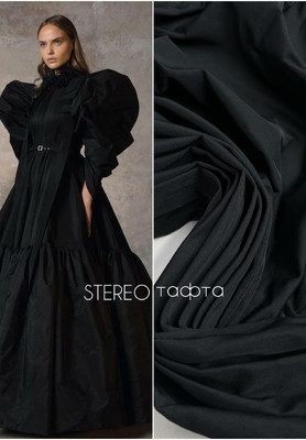 Тафта STEREO Тафта